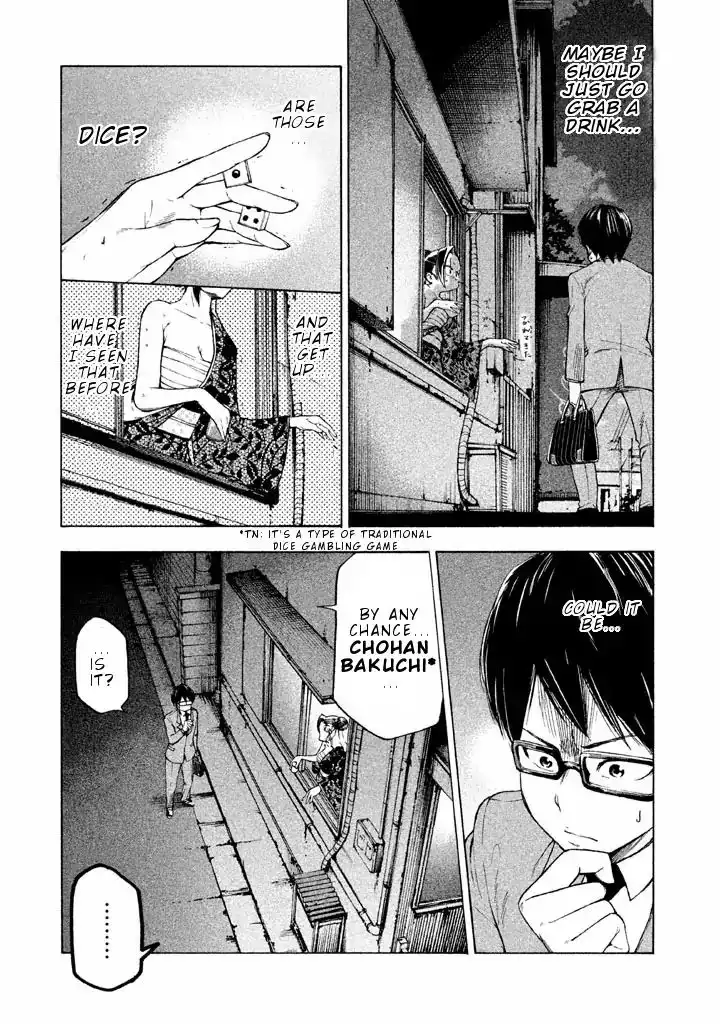 Mado Kara Madoka-chan Chapter 4 4